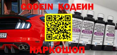 бутират Кинель
