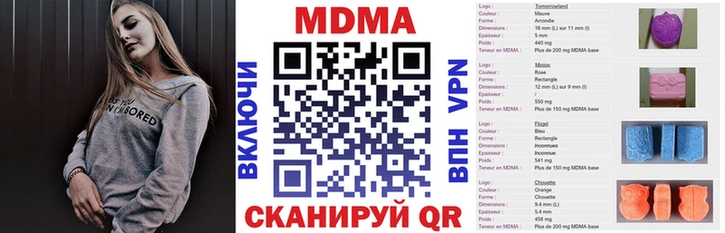 MDMA Molly  цена   Магадан 