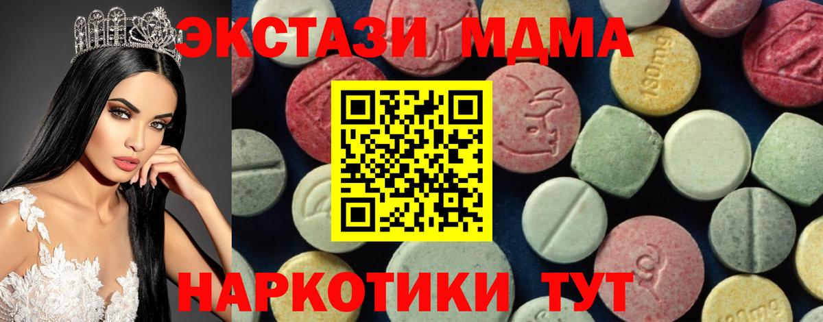 MDMA VHQ  МДМА VHQ  Магадан  Вход с VPN 