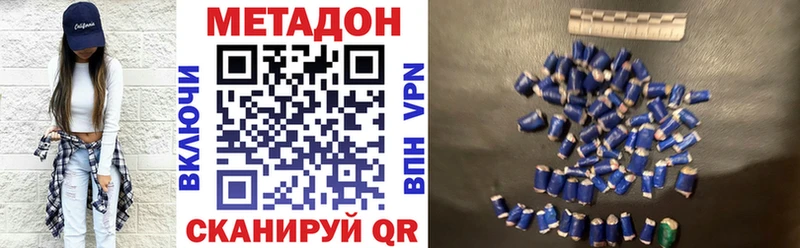 купить  сайты  Магадан  МЕТАДОН мёд 