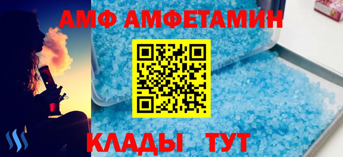 Магадан  МЕТАМФЕТАМИН мет  МЕТАМФЕТАМИН мет  Вход с VPN 
