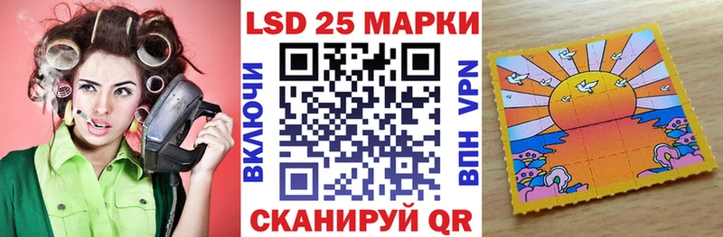 Марки 25I-NBOMe 1500мкг  кракен вход  Магадан 