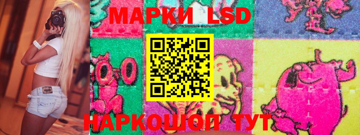 Магадан  Марки NBOMe 1500мкг  магазин    Вход с VPN 
