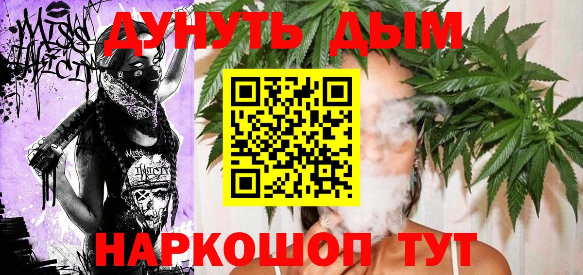 Шишки марихуана гибрид Магадан