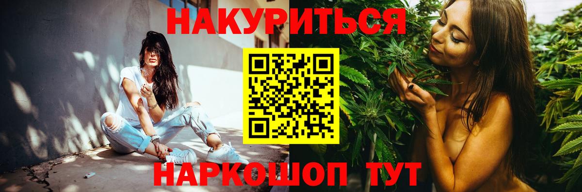 Каннабис марихуана  Шишки марихуана сатива  Вход с VPN  Бошки марихуана тримм  Магадан 